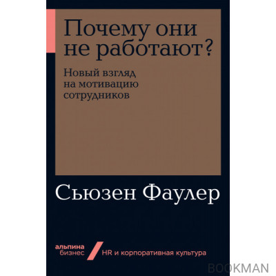 Почему они не работают?