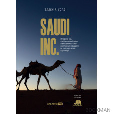 SAUDI INC.