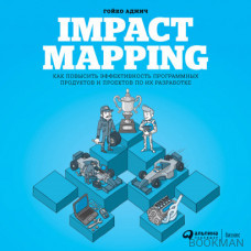 Impact Mapping