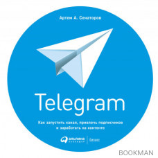 Telegram