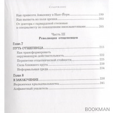 Зарабатывать на хайпе. Чему нас могут научить пираты, хакеры, дилеры и все, о ком не говорят в приличном обществе