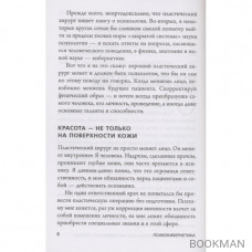 Психокибернетика. Как запрограммировать себя на подлинное счастье