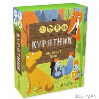 Настольная игра Курятник