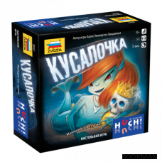 Настольная игра Кусалочка