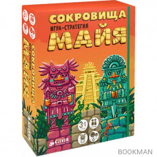 Настольная игра Сокровища майя