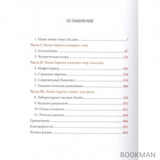 Как не стать жертвой мошенников и аферистов за границей и дома