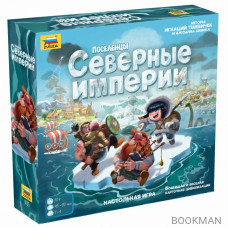 Настольная игра Поселенцы. Северные Империи