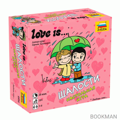 Настольная игра Love is Шалости