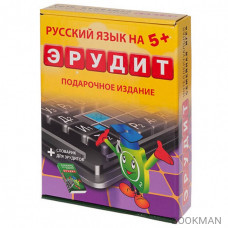 Настольная игра Эрудит подарочный