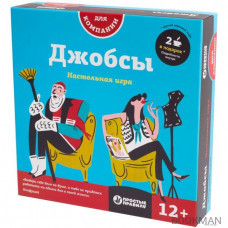 Настольная игра Джобсы