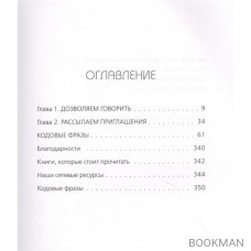 Поговорим о смерти за ужином. Как принять неизбежное и начать жить