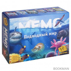 Настольная игра Мемо Подводный мир