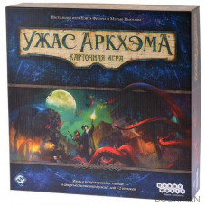 Настольная игра Ужас Аркхэма. Карточная игра FFG