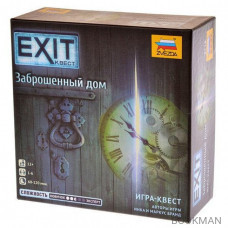 Настольная игра Exit. Заброшенный дом