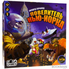 Настольная игра Повелитель Нью-Йорка