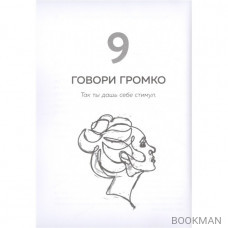 Искусство заботы о душе. 100 инсайтов дзен-буддийского монаха о жизни без стресса