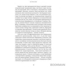 Почему я так одеваюсь? Как разобраться в себе, своем гардеробе и изменить сценарий своей жизни