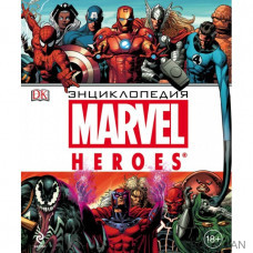 Энциклопедия Marvel Heroes