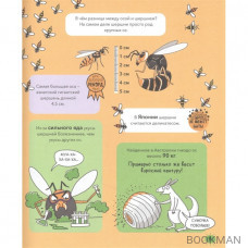 Насекомые и не только. От шмелей до навозных жуков: все ползуче-летучие факты, рекорды и достижения