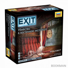 Настольная игра Exit. Убийство в восточном экспрессе