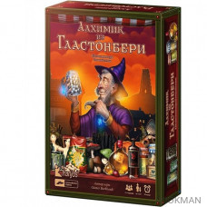 Настольная игра Алхимик из Гластонбери