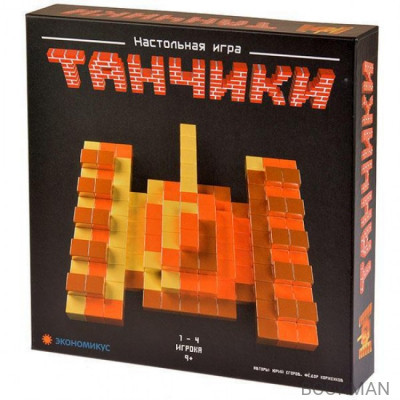 Настольная игра Танчики Magellan