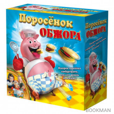 Настольная игра Поросенок обжора