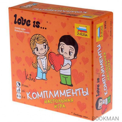 Настольная игра Love is Комплименты