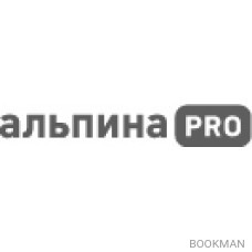 Альпина PRO