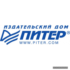 Питер