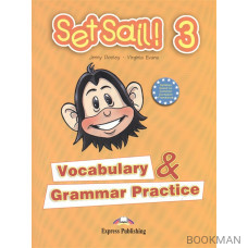 Set Sail! 3. Vocabulary & Grammar Practice. Сборник лексических и грамматических упражнений