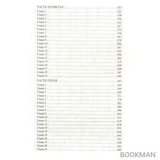 Цемах Атлас (Ешива). Том первый (комплект из 2 книг)