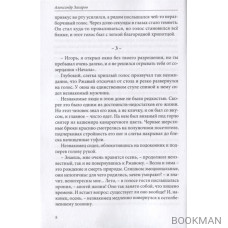 …от Ивана