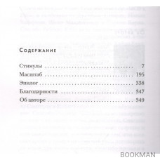 Зловещая долина. Что я увидела, попав в IT-индустрию