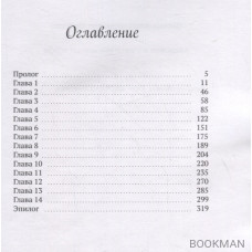 Академия магии: о чем молчат зомби