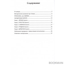 Развивающие вопросики. Самый простой глобальный тест в вопросах и ответах. Для средних школьников