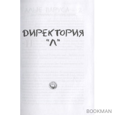 Один тюлень - один пельмень. Стихи и проза разных лет и настроений