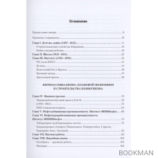 Зигзаги жизни в двух веках: при социализме и капитализме