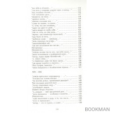 Собрание сочинений Владимира Казакова в трех томах: Стихотворения, Врата. Дон Жуан, Ошибка живых (комплект из 3 книг)