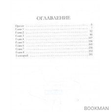 Маленьких все обидеть норовят!