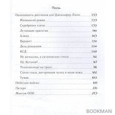 Европа - полуостров России