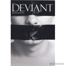 Deviant