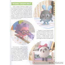 Малышарики. Умные песенки. Засыпаем, учимся, играем (+CD)