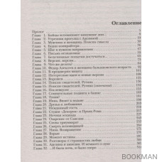Отражение бабочки