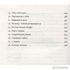 Что же тут сложного?