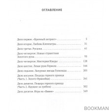 Анонимное общество любителей морских купаний