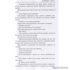 Флорист
