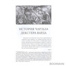 Призрак в лунном свете: избранное, редкое и неизданное