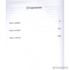 Однажды в России. Унесенные шквалом 90-х