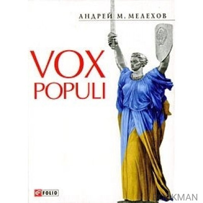 Vox populi